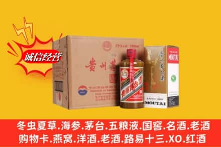 太子河区求购回收精品茅台酒