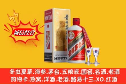 太子河区回收茅台酒