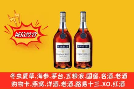 太子河区回收洋酒蓝带价格